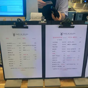 카페 드몰른 리뷰 사진