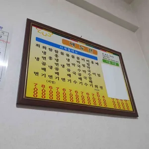 함흥면옥 리뷰 사진