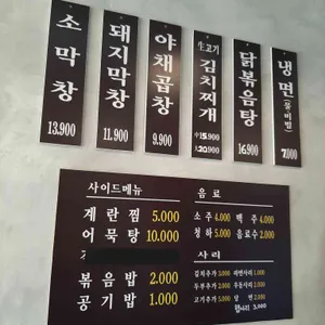 알천 리뷰 사진