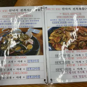 바다드림 리뷰 사진
