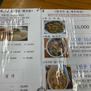 바다드림 리뷰 사진