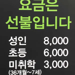 다담뜰한식뷔페 리뷰 사진