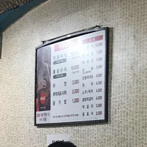 딱조아 리뷰 사진