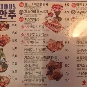크라운호프 리뷰 사진