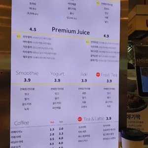 제주스 리뷰 사진