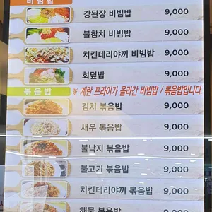 죽이야기 리뷰 사진