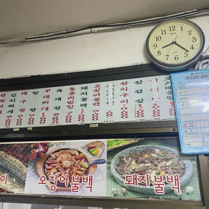 보성장 리뷰 사진