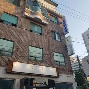 선식당 리뷰 사진