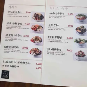 선식당 리뷰 사진