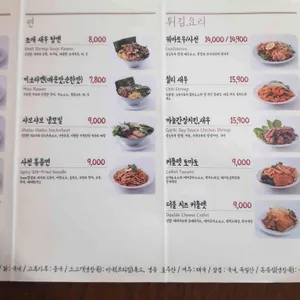 선식당 리뷰 사진