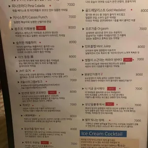 실크로드 리뷰 사진