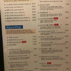 실크로드 리뷰 사진