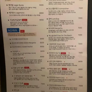 실크로드 리뷰 사진
