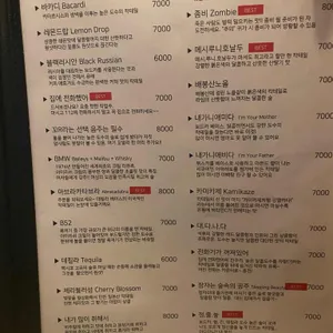 실크로드 리뷰 사진