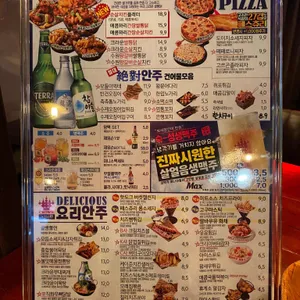 크라운호프  리뷰 사진