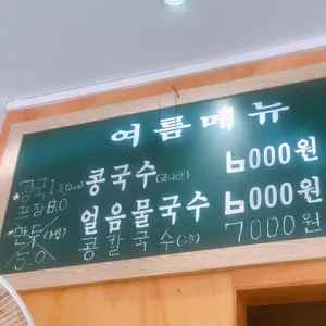 소풍길 리뷰 사진