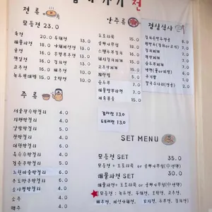 집에가기전 리뷰 사진