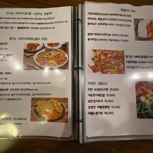 막걸리전당 리뷰 사진