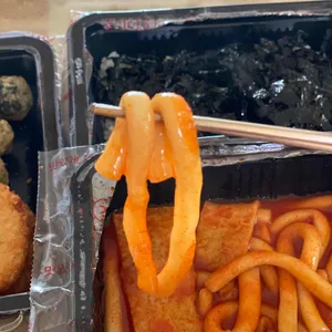 자매떡볶이 사진