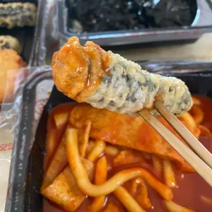 자매떡볶이 사진