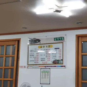 금양가든 리뷰 사진