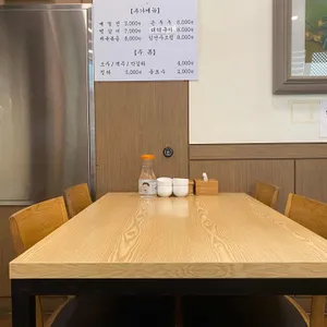 뜰사랑 리뷰 사진