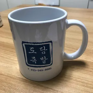 도담족발 사진
