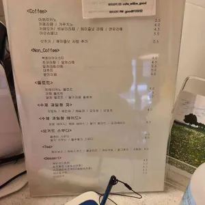 카페 좋아진다 리뷰 사진