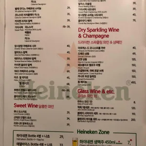 코르크 리뷰 사진