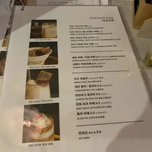 미오 카페 리뷰 사진