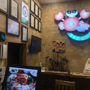 정동진해물탕 리뷰 사진