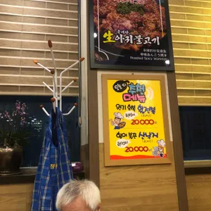 정동진해물탕 리뷰 사진