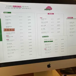 미미점빵 리뷰 사진