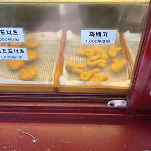 꼰대꽈배기 리뷰 사진