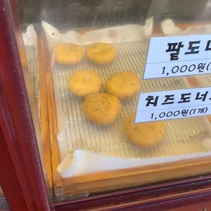 꼰대꽈배기 리뷰 사진