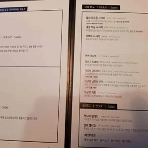 치요 리뷰 사진