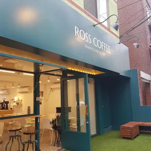 ROSS COFFEE 리뷰 사진
