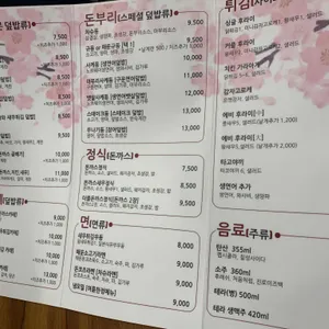 식당진 리뷰 사진