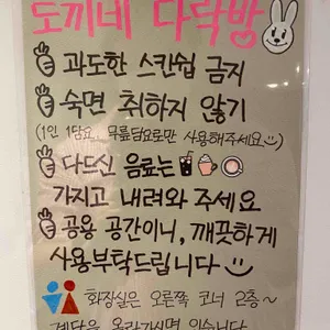 옥토끼 리뷰 사진