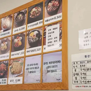 굴마을낙지촌 리뷰 사진
