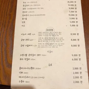 수라간 리뷰 사진