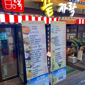 골목끝자락 리뷰 사진