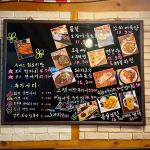 골목끝자락 리뷰 사진