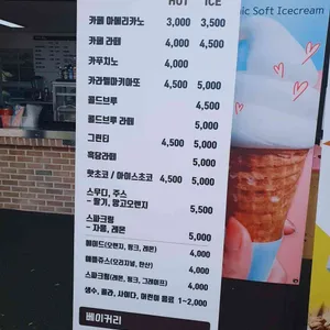안성 팜 랜드 카페 리뷰 사진