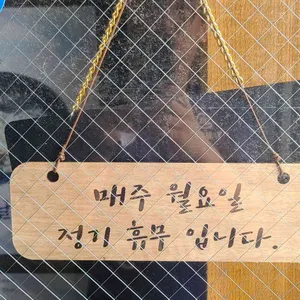 칼국수짬뽕 리뷰 사진