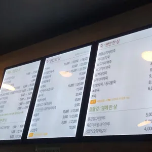 본죽&비빔밥cafe 리뷰 사진