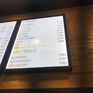 본죽&비빔밥cafe 리뷰 사진