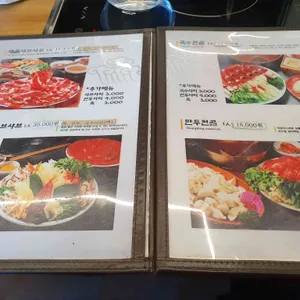 상도정 리뷰 사진