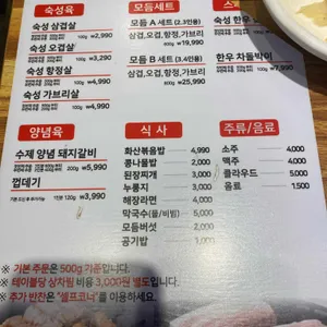 더하다 리뷰 사진