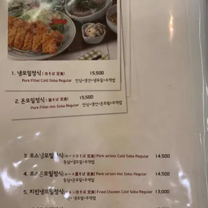 댓짱돈까스 리뷰 사진